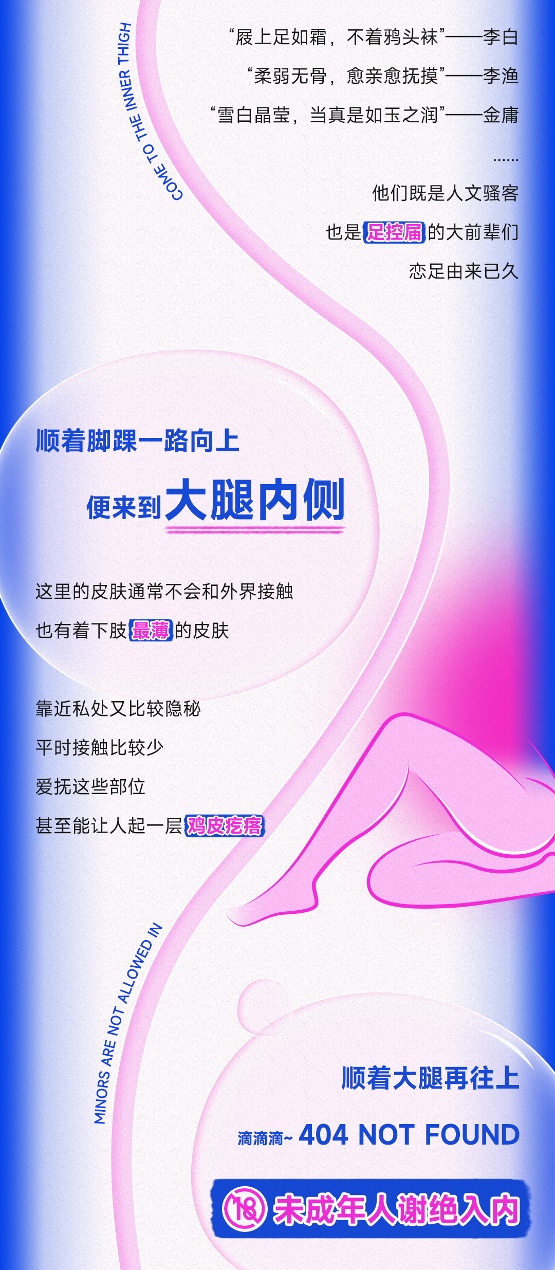 公众号-乳胶双十一_02.png